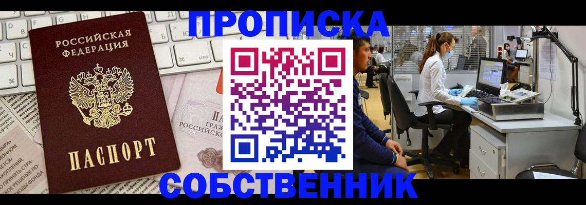 форма 3 в Мурманске