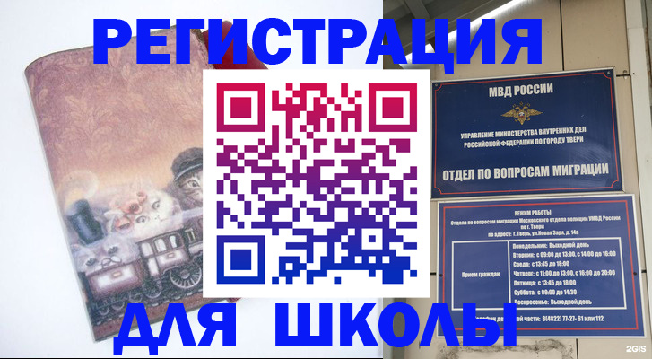 пропишу в квартире в Мурманске